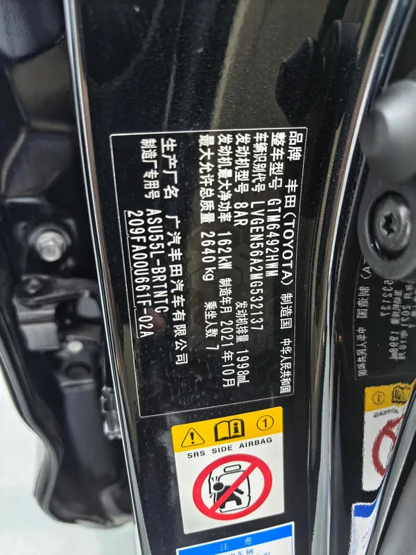 Toyota Highlander 2021 2.0T 4WD Elite Edition 7 Asiento interior foto 20 Toyota Highlander 2021 2.0T 4WD Elite Edition 7 Asiento interior foto 20