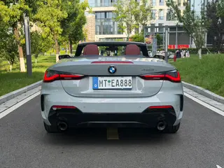 BMW 4 Series 2024 430i M Set de nuit de sport intérieur photo 10 BMW 4 Series 2024 430i M Set de nuit de sport intérieur photo 10