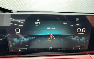Jetour X70 PRO 2023 1.5T DCT Comfortable 7 seat interior photo 14 Jetour X70 PRO 2023 1.5T DCT Comfortable 7 seat interior photo 14