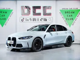BMW M3 2023 M3 Sedán de cuatro puertas M xDrive Versión Thunder
