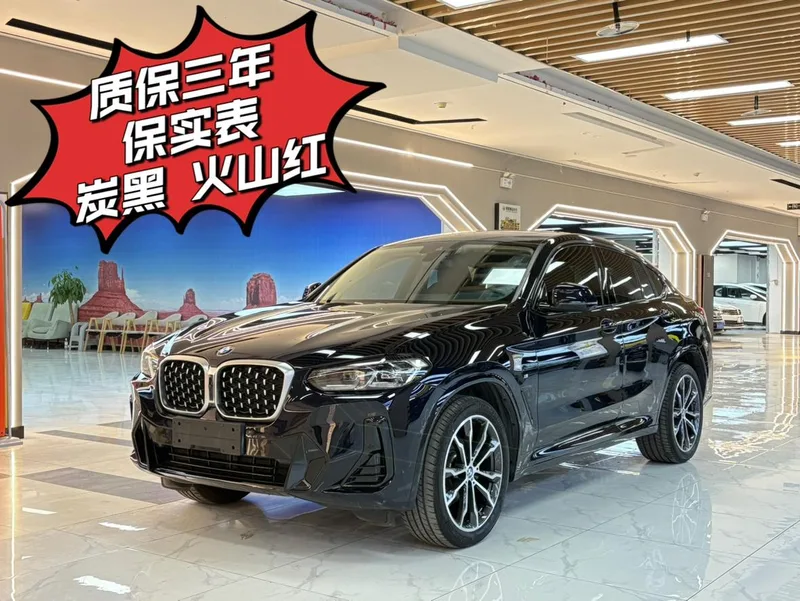 BMW X4 2022 xDrive 30i M Ensemble de sport extérieur photo 2 BMW X4 2022 xDrive 30i M Ensemble de sport extérieur photo 2