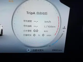 Chery Arrizo 8 2024 High-energy version 2.0T DCT gallop interior photo 15 Chery Arrizo 8 2024 High-energy version 2.0T DCT gallop interior photo 15