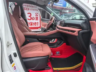 Changan CS75 PLUS 2023 Third generation 1.5T Automatic Luxury Model interior photo 10 Changan CS75 PLUS 2023 Third generation 1.5T Automatic Luxury Model interior photo 10