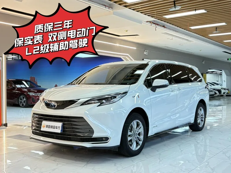 Toyota Sienna 2023 Dual Power 2.5L Luxury Edition exterior photo 2 Toyota Sienna 2023 Dual Power 2.5L Luxury Edition exterior photo 2