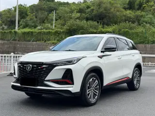Changan CS75 PLUS 2022 1.5T Automático de lujo