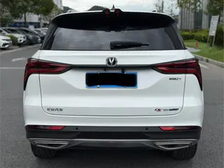 Changan CS75 PLUS 2022 1.5T Automatic Luxury Model interior photo 15 Changan CS75 PLUS 2022 1.5T Automatic Luxury Model interior photo 15