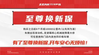 Jetour X90 2020 1.6T DCT Shadow Edition 7 seat exterior photo 2