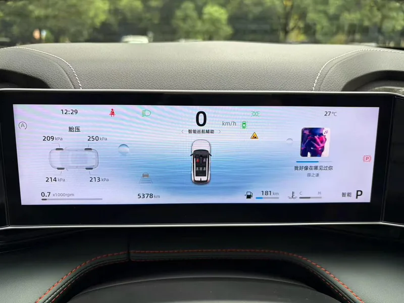Geely Boyue 2024 1.5TD Intelligent Connection+ interior photo 15 Geely Boyue 2024 1.5TD Intelligent Connection+ interior photo 15