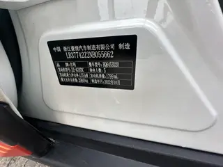 Geely Boyue 2022 Boyue X 1.8TD DCT Zhizun type interior photo 18 Geely Boyue 2022 Boyue X 1.8TD DCT Zhizun type interior photo 18