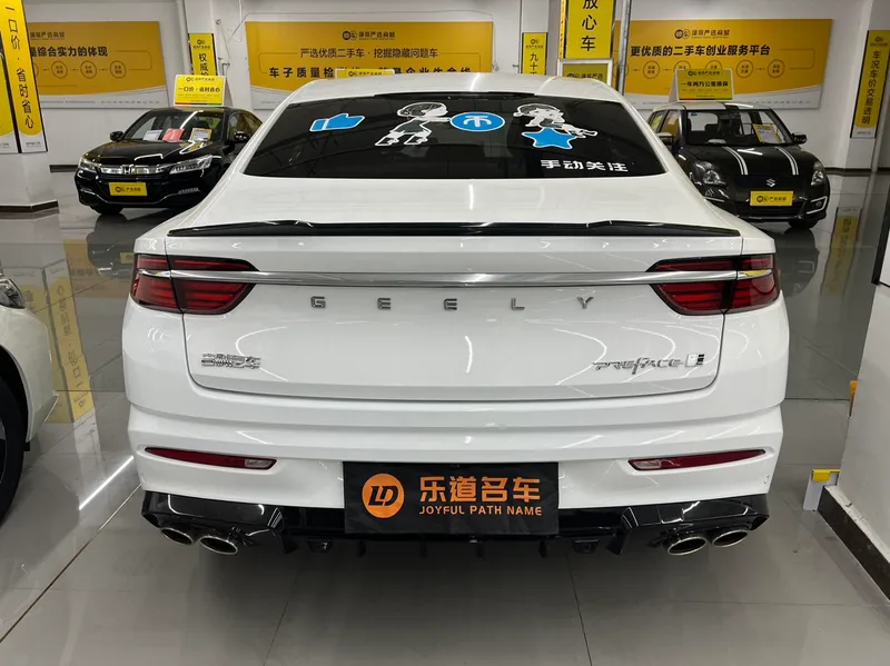 Geely Preface 2025 2.0T Oriente Yao Versión estrella exterior foto 5 Geely Preface 2025 2.0T Oriente Yao Versión estrella exterior foto 5