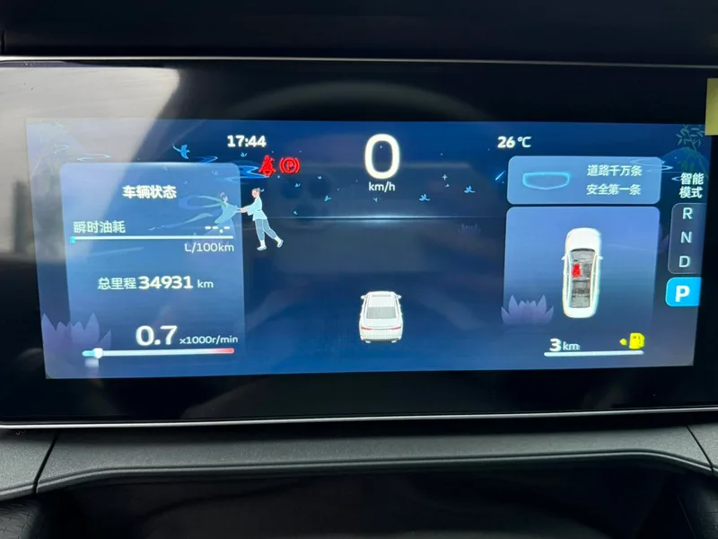 Geely Binrui 2022 Binrui COOL 1.5T DCT Versión Thunder interior foto 17 Geely Binrui 2022 Binrui COOL 1.5T DCT Versión Thunder interior foto 17