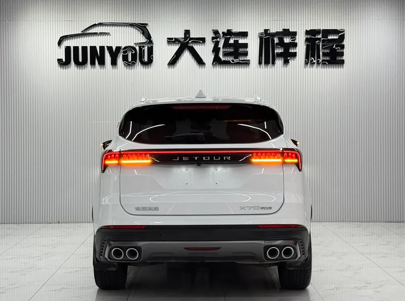 Jetour X70 PLUS 2023 1.5T DCT Valiente PLUS 5 Asiento exterior foto 5 Jetour X70 PLUS 2023 1.5T DCT Valiente PLUS 5 Asiento exterior foto 5
