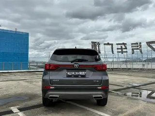 Changan CS75 2023 Enjoyment Edition 1.5T DCT Premium Trim exterior photo 6 Changan CS75 2023 Enjoyment Edition 1.5T DCT Premium Trim exterior photo 6