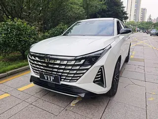 Changan UNI-Z 2025 Sagesse Nouvelle baleine bleue 500Bar PRO