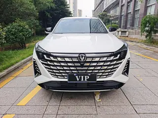 Changan UNI-Z 2025 Wisdom of the New Blue Whale 500Bar PRO exterior photo 2 Changan UNI-Z 2025 Wisdom of the New Blue Whale 500Bar PRO exterior photo 2