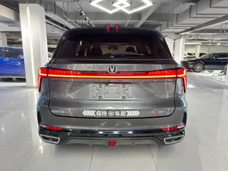 Changan CS75 PLUS 2023 Tercera generación 1.5T Tipo de lujo automático exterior foto 5 Changan CS75 PLUS 2023 Tercera generación 1.5T Tipo de lujo automático exterior foto 5