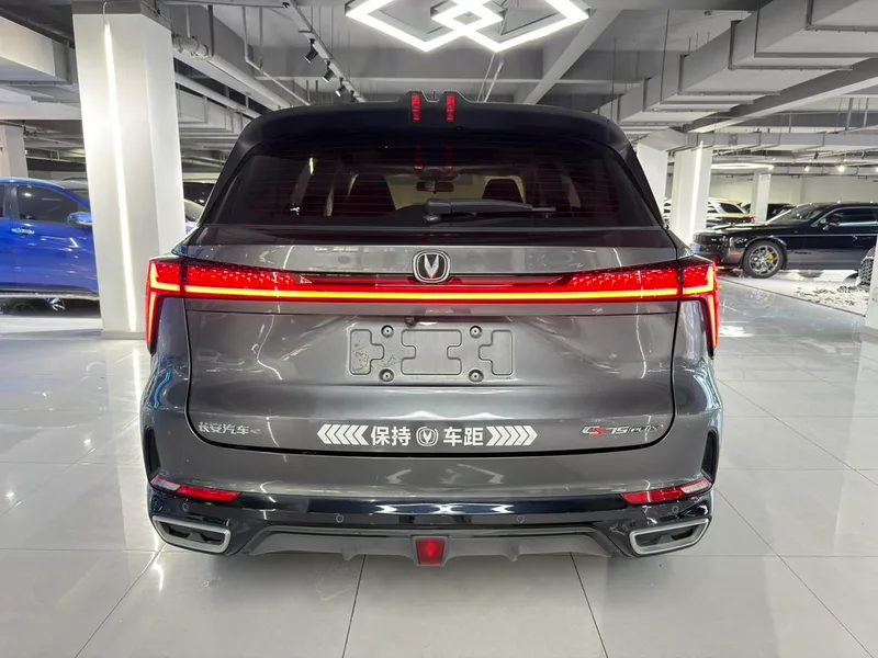 Changan CS75 PLUS 2023 Tercera generación 1.5T Tipo de lujo automático exterior foto 5 Changan CS75 PLUS 2023 Tercera generación 1.5T Tipo de lujo automático exterior foto 5