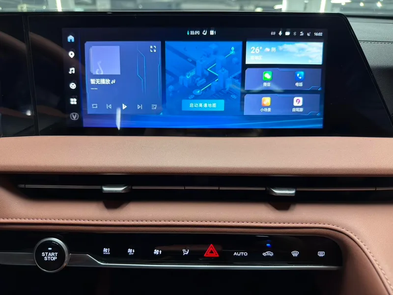 Changan CS75 PLUS 2023 Tercera generación 1.5T Tipo de lujo automático interior foto 10 Changan CS75 PLUS 2023 Tercera generación 1.5T Tipo de lujo automático interior foto 10