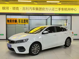 Geely Binrui 2018 14T CVT Version colorée