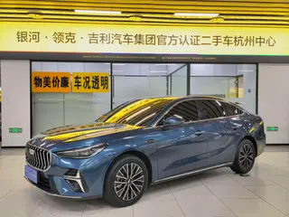 Geely Emgrand 2026 5e génération 1.5T DCT Modèle phare