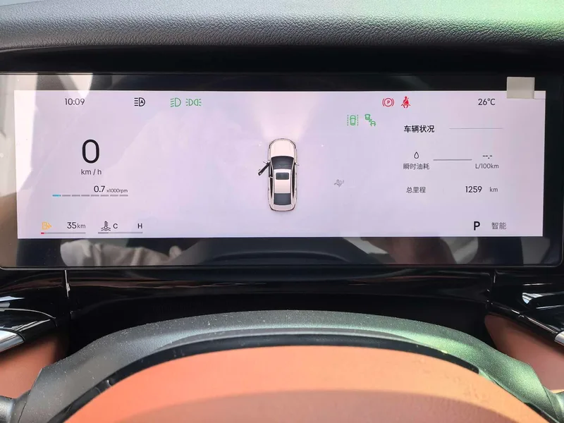 Geely Emgrand 2026 5e génération 1.5T DCT Modèle phare intérieur photo 10 Geely Emgrand 2026 5e génération 1.5T DCT Modèle phare intérieur photo 10