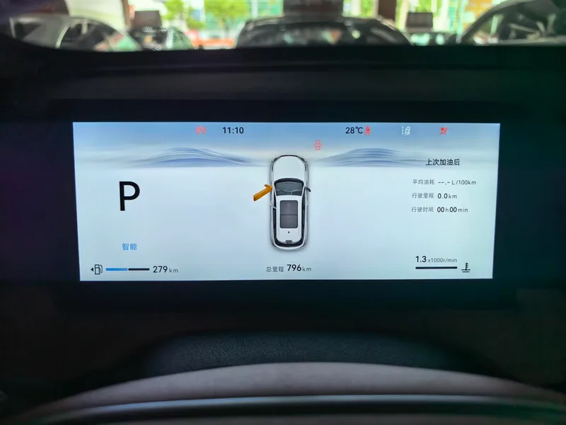 Changan CS75 PLUS 2026 Wisdom Champion Edition 1.5T New Blue Whale Smart Navigation Model interior photo 10 Changan CS75 PLUS 2026 Wisdom Champion Edition 1.5T New Blue Whale Smart Navigation Model interior photo 10