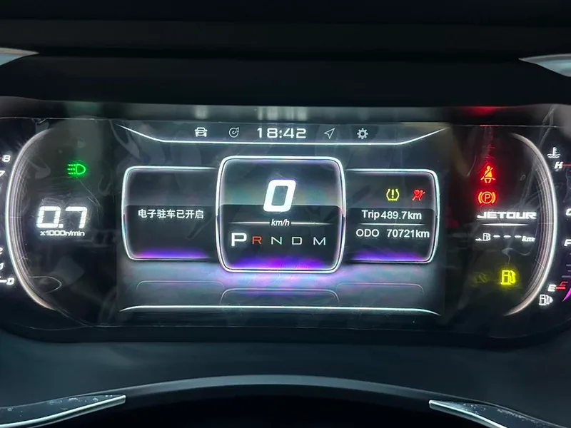 Jetour X90 2019 1.5T Automatic Enjoyment Type 5 seat China V interior photo 11