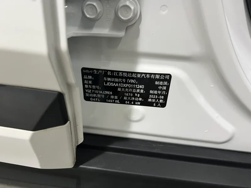 Kia Seltos 2023 1.5L IVT Luxury Edition interior photo 7 Kia Seltos 2023 1.5L IVT Luxury Edition interior photo 7