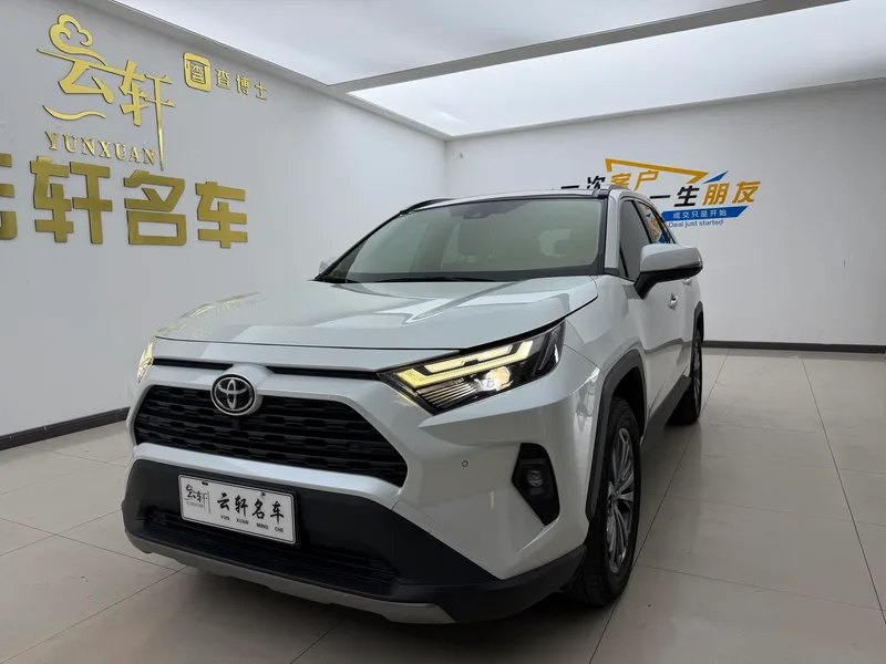 Toyota RAV4 2023 2.0L CVT Two-drive fashion PLUS version exterior photo 1 Toyota RAV4 2023 2.0L CVT Two-drive fashion PLUS version exterior photo 1