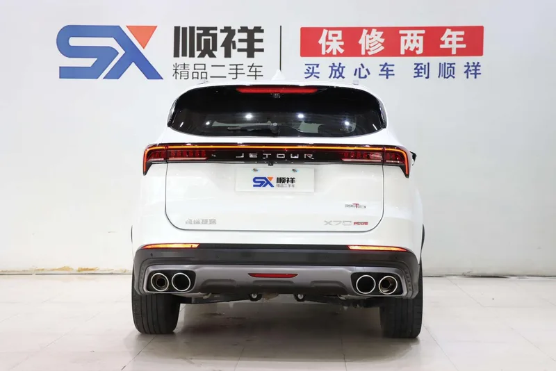Jetour X70 PLUS 2023 2.0T DCT Strong person MAX 7 seat exterior photo 5 Jetour X70 PLUS 2023 2.0T DCT Strong person MAX 7 seat exterior photo 5