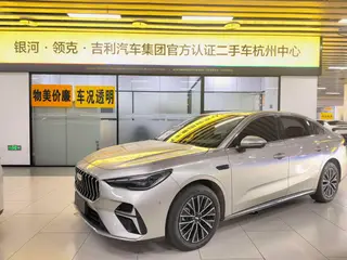 Geely Emgrand 2026 5th Gen 1.5T DCT Flagship