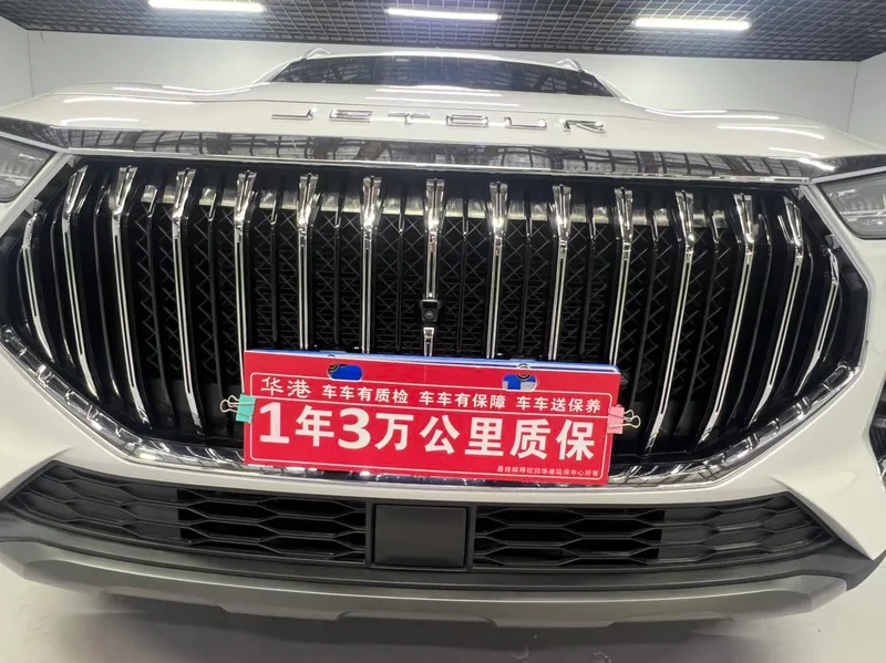 Jetour X70 PLUS 2023 1.5T DCT Храбрый PLUS 7 Кресло экстерьер фото 4 Jetour X70 PLUS 2023 1.5T DCT Храбрый PLUS 7 Кресло экстерьер фото 4