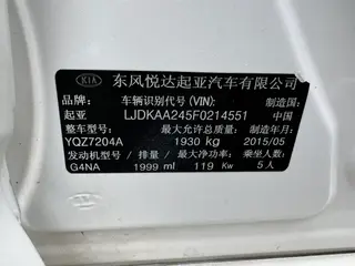 Kia K5 2015 2.0L Automatic GL exterior photo 10 Kia K5 2015 2.0L Automatic GL exterior photo 10