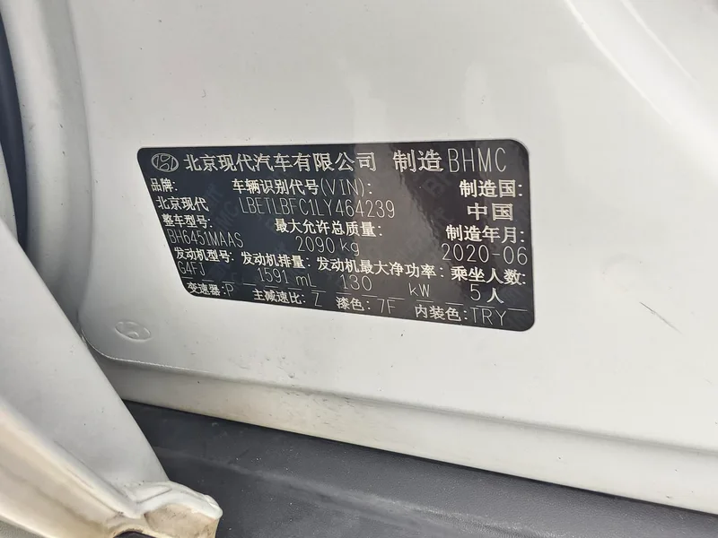 Hyundai Tucson 2020 280TGDi Dual-clutch two-drive smart joint version Country VI exterior photo 7 Hyundai Tucson 2020 280TGDi Dual-clutch two-drive smart joint version Country VI exterior photo 7
