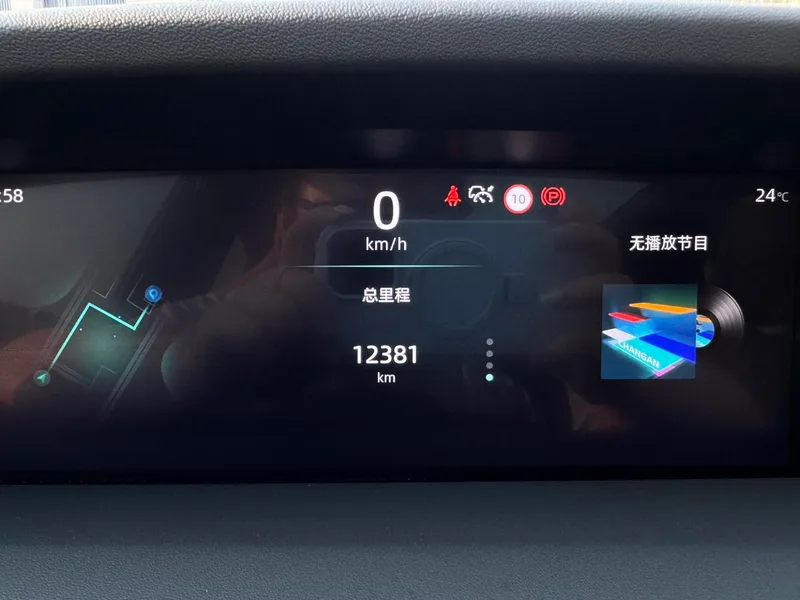 Changan UNI-K 2024 2.0T Tipo de placer interior foto 14 Changan UNI-K 2024 2.0T Tipo de placer interior foto 14