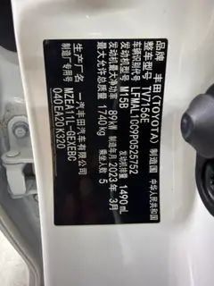 Toyota Corolla 2021 1.5L CVT GR SPORT Sports version interior photo 11 Toyota Corolla 2021 1.5L CVT GR SPORT Sports version interior photo 11