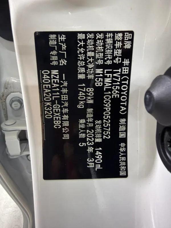 Toyota Corolla 2021 1.5L CVT GR SPORT Sports version interior photo 11 Toyota Corolla 2021 1.5L CVT GR SPORT Sports version interior photo 11