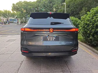 Changan CS75 PLUS 2025 Fourth generation 1.5T New Blue Whale Wisdom Flagship interior photo 15 Changan CS75 PLUS 2025 Fourth generation 1.5T New Blue Whale Wisdom Flagship interior photo 15