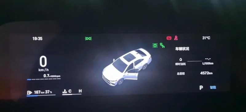 Geely Preface 2026 1.5T Oriental Yao Kunlun Edition exterior photo 6 Geely Preface 2026 1.5T Oriental Yao Kunlun Edition exterior photo 6