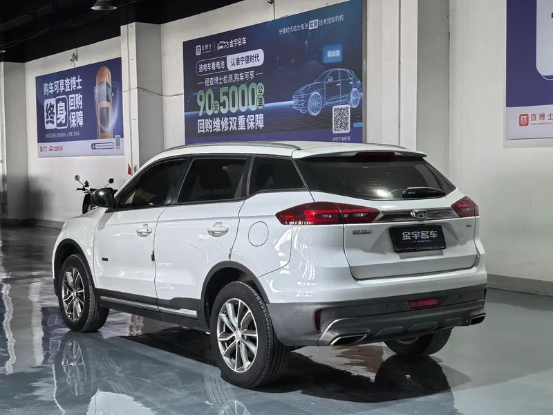 Geely Boyue 2018 1.8TD Automatic two-drive intelligent joint type 4G Interconnected Edition interior photo 8
