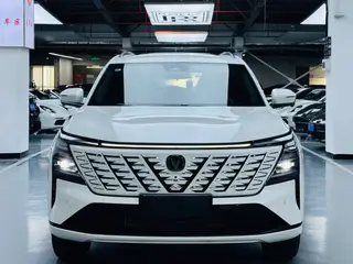 Changan CS75 PLUS 2025 Fourth generation Ultra 2.0T New Blue Whale Wisdom Zhiqing Type exterior photo 2