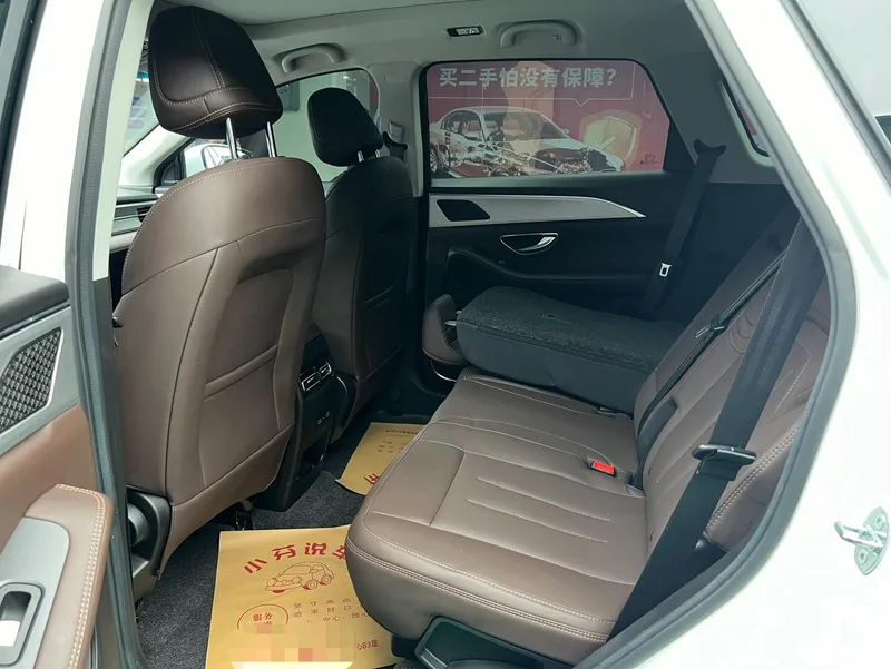 Jetour X90 PLUS 2023 1.6TD DCT Single-level floor interior photo 13