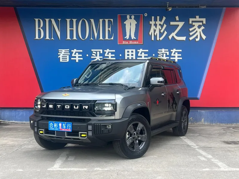 Jetour T2 2023 1.5TD Dos tracciones Discover PRO exterior foto 1 Jetour T2 2023 1.5TD Dos tracciones Discover PRO exterior foto 1