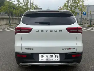 Jetour X70S 2019 1.5T Versión de viaje automático 5 Asiento País V exterior foto 4 Jetour X70S 2019 1.5T Versión de viaje automático 5 Asiento País V exterior foto 4