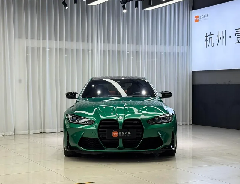 BMW M4 2023 M4 Coupe Thunder Edition exterior photo 2 BMW M4 2023 M4 Coupe Thunder Edition exterior photo 2