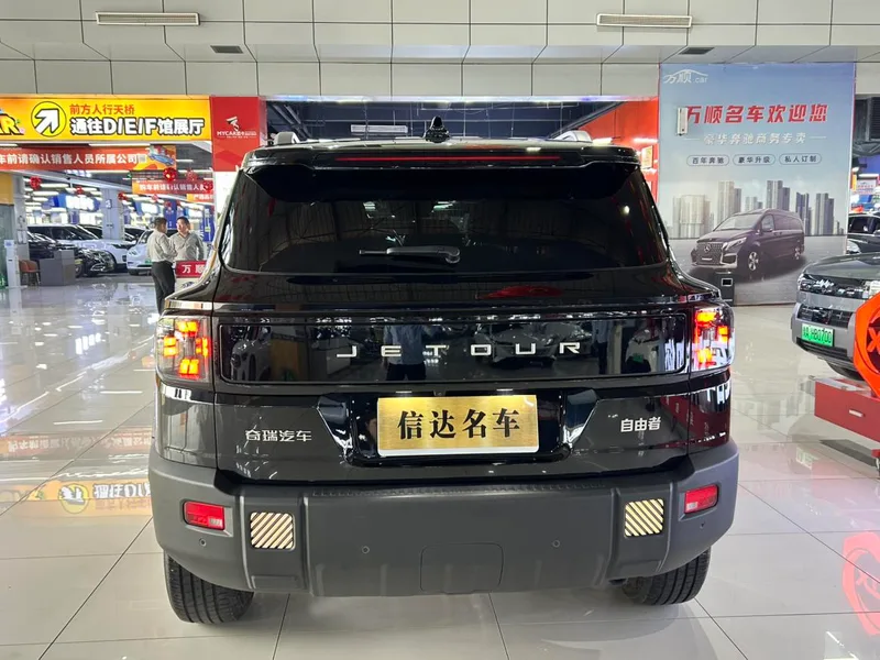 Jetour Freedom 2025 1.5TD Discover interior photo 15 Jetour Freedom 2025 1.5TD Discover interior photo 15