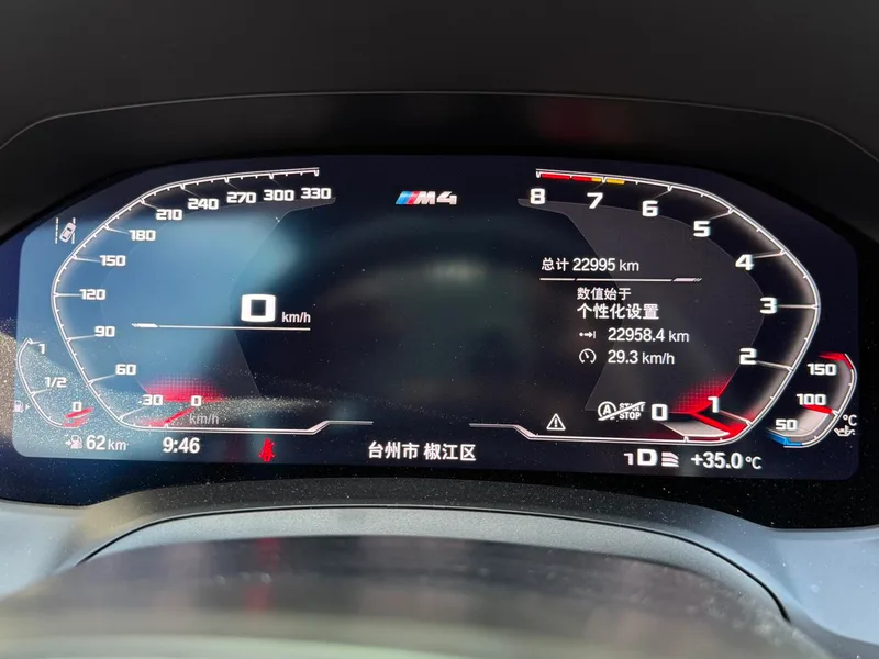 BMW M4 2022 M4 Convertible Coupe M xDrive Thunder Edition interior photo 16 BMW M4 2022 M4 Convertible Coupe M xDrive Thunder Edition interior photo 16