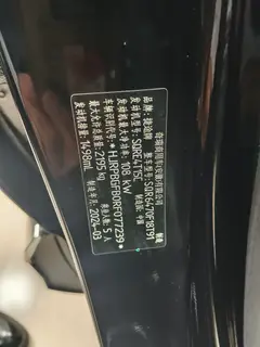 Jetour X70 PLUS 2024 Champion Edition 1.5T DCT Champion PRO 5 seat interior photo 11 Jetour X70 PLUS 2024 Champion Edition 1.5T DCT Champion PRO 5 seat interior photo 11