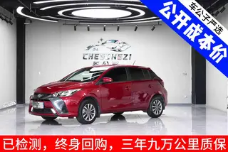 Toyota Yaris L 2020 Vibrant X 1.5L CVT Leading Edition exterior photo 2 Toyota Yaris L 2020 Vibrant X 1.5L CVT Leading Edition exterior photo 2