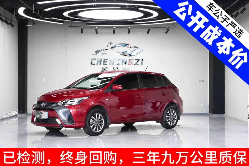 Toyota Yaris L 2020 Vibrant X 1.5L CVT Leading Edition exterior photo 2 Toyota Yaris L 2020 Vibrant X 1.5L CVT Leading Edition exterior photo 2